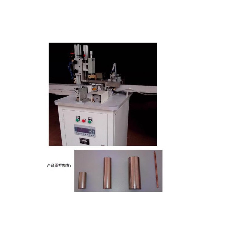 Automatic Bottom Spot Welding Machine